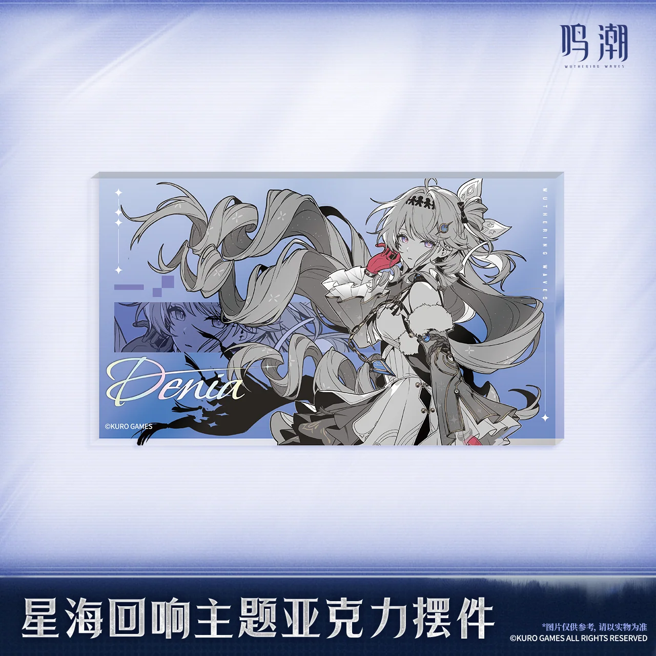 Wuthering Waves - Rover & Hiyuki & Denia Galaxies' Reverbs Themed Acrylic Block KURO GAMES