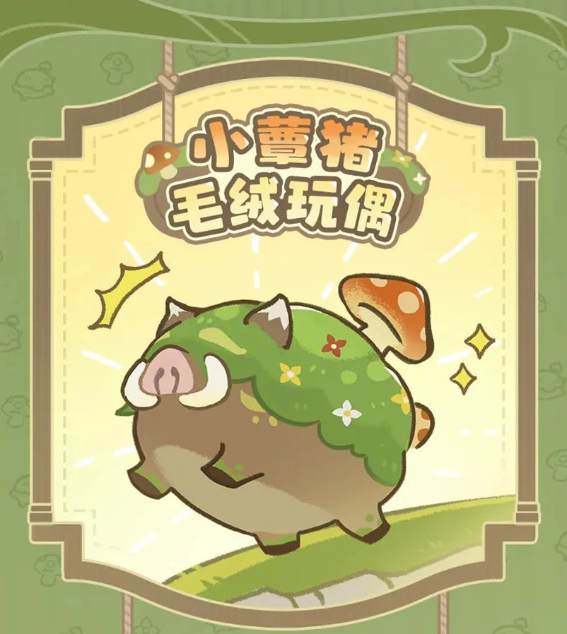Genshin Impact - Shroomboar Chibi Plushie miHoYo
