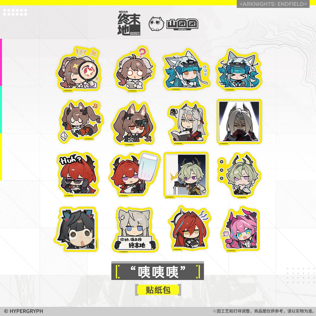 Arknights: Endfield - Sticker Pack HYPERGRYPH