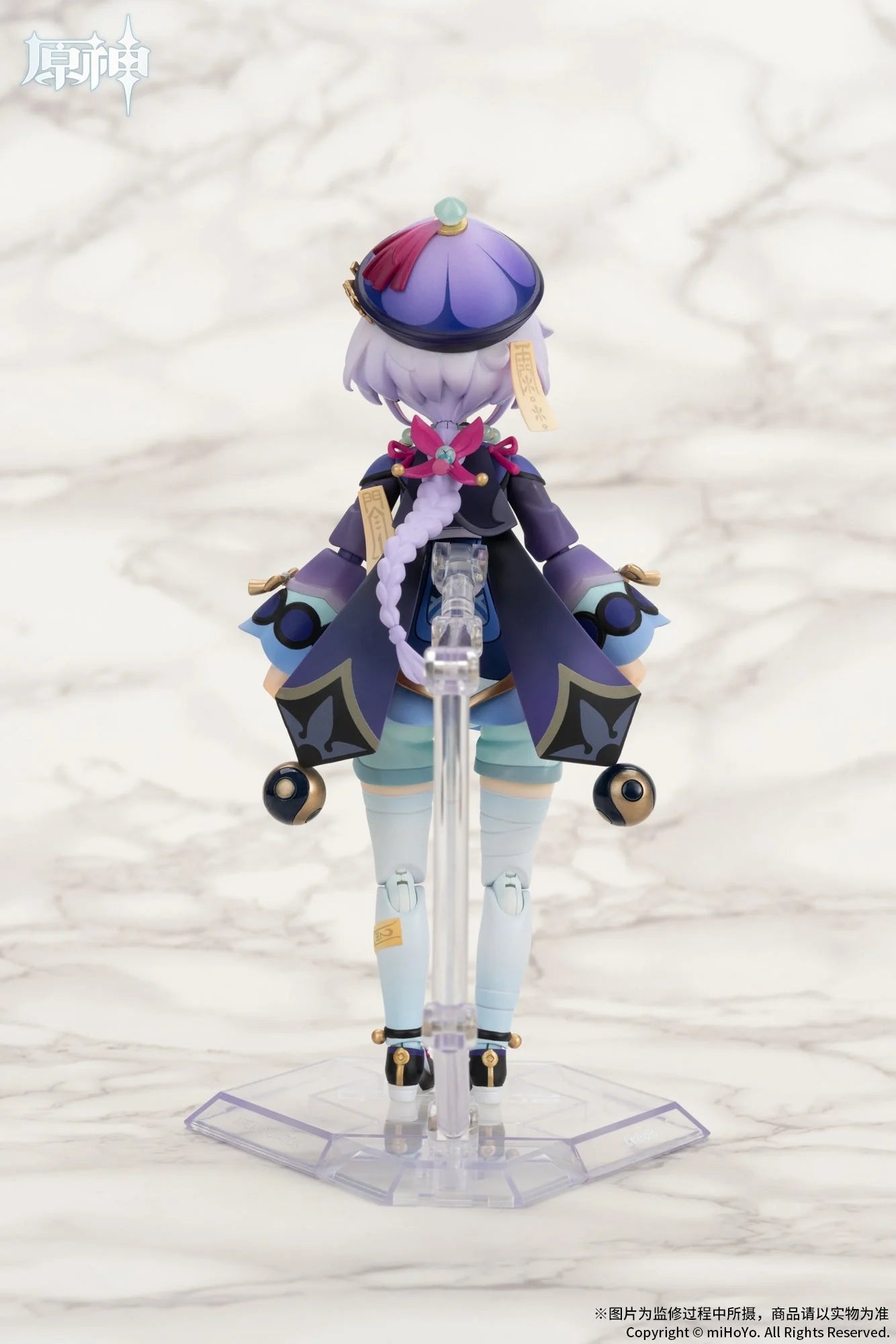 Genshin Impact - Qiqi (Icy Resurrection Ver.) 1/8 Action Figure(With Gift) Apex Innovation