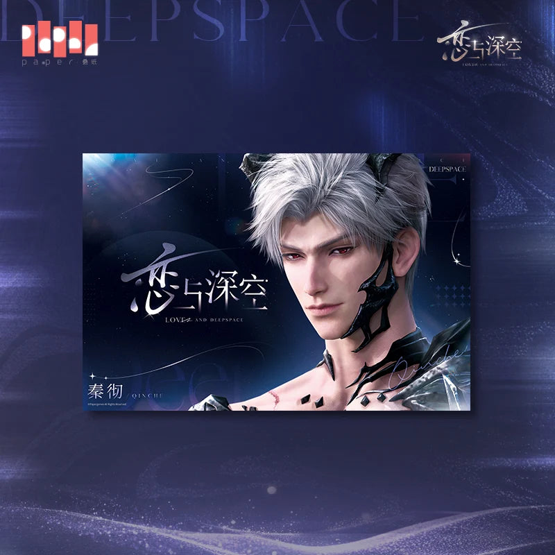 Love and Deepspace - 2025 BW Series Poster InFold Games