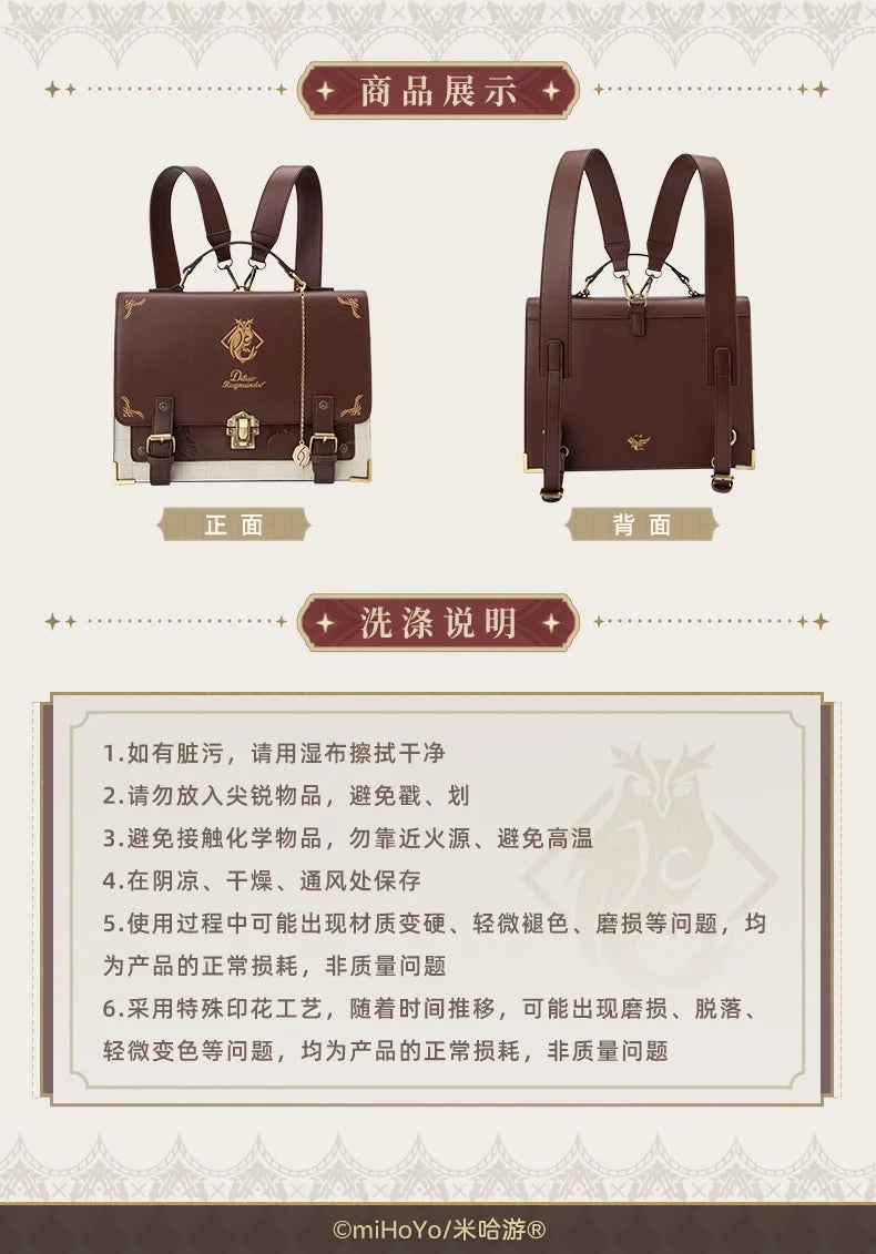 Genshin Impact - Diluc Impression Series: Messenger Bag miHoYo