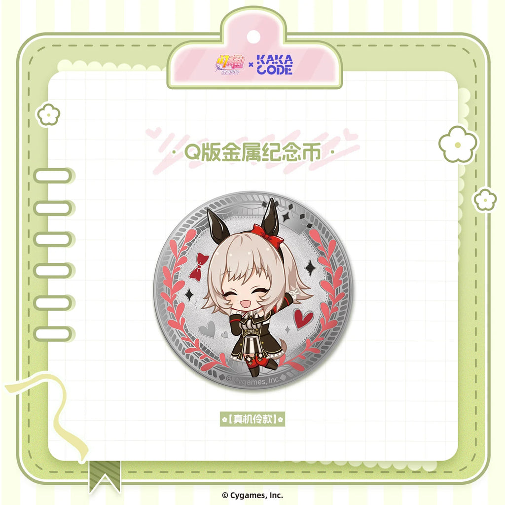 Umamusume: Pretty Derby - Verdant Days Series Chibi Commemorative Coin KAKACODE