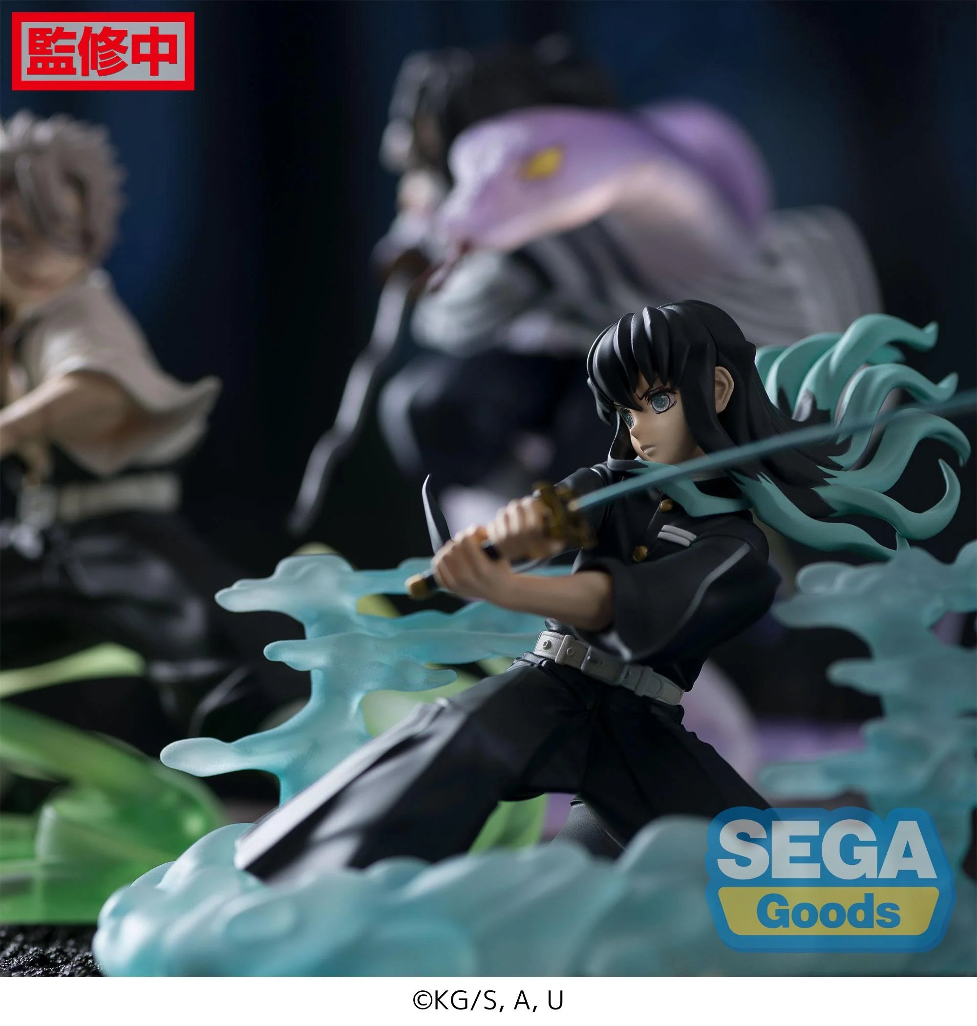 Demon Slayer: Kimetsu no Yaiba - Muichiro Tokito Prize Figure SEGA