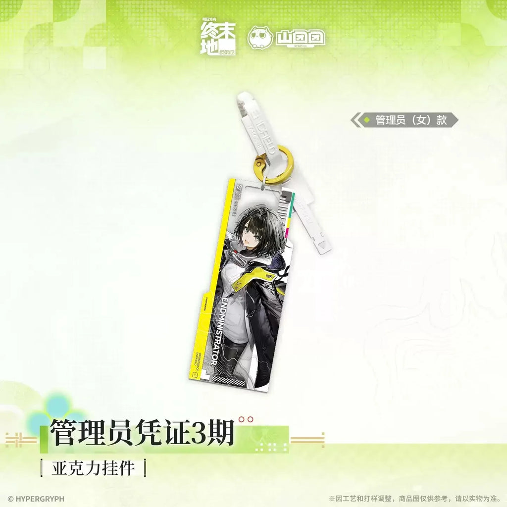 Arknights: Endfield - Endministrator Access Vol.3 Acrylic Charm HYPERGRYPH