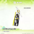 Arknights: Endfield - Endministrator Access Vol.3 Acrylic Charm HYPERGRYPH