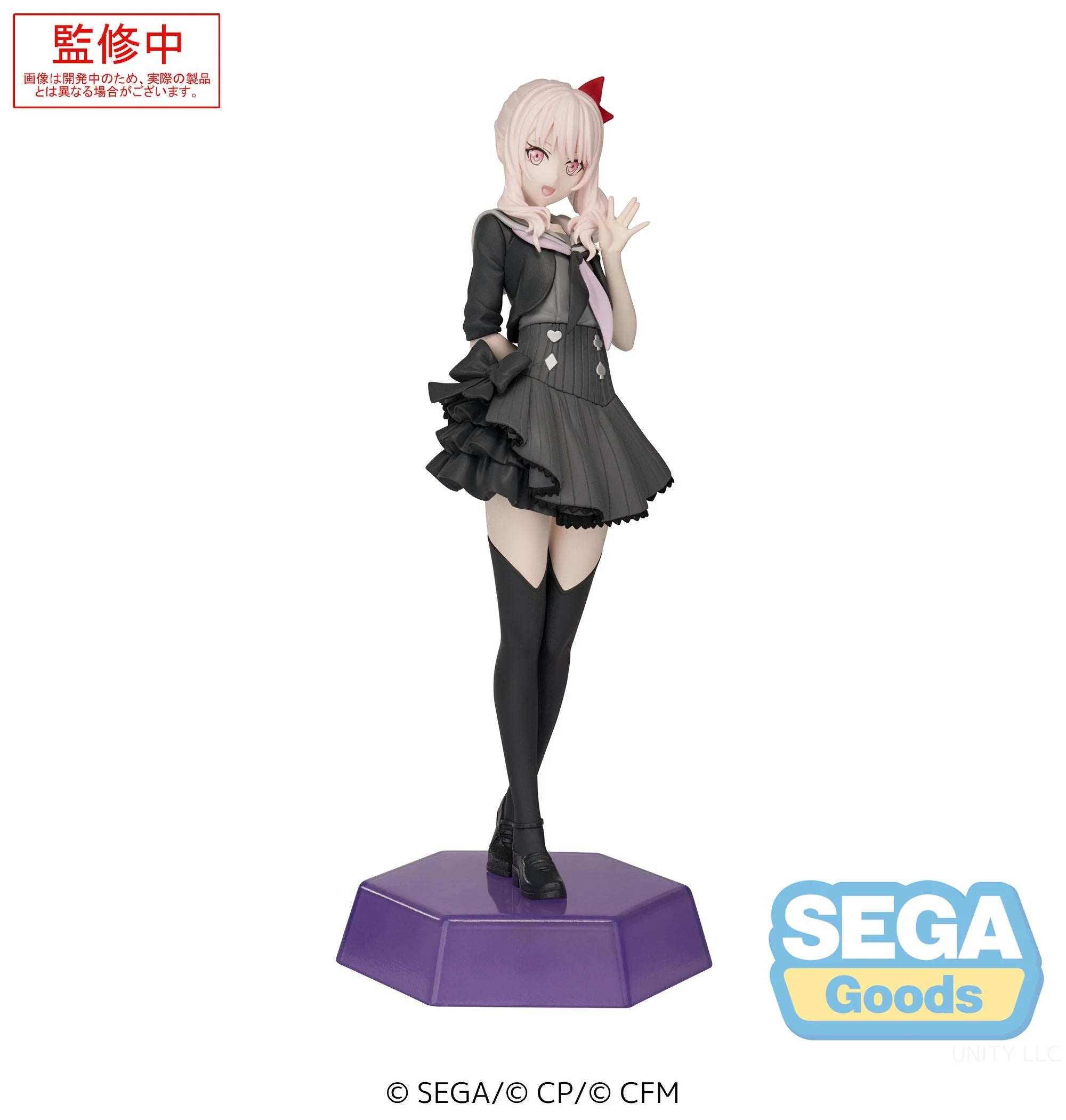 Vocaloid - Shinonome Ena & Akiyama Mizuki & Yoisaki Kanade Prize Figure SEGA