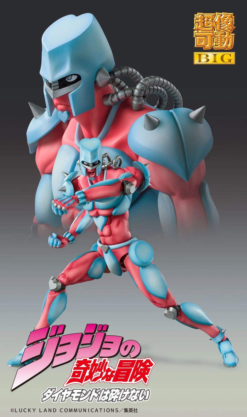 JOJO'S BIZARRE ADVENTURE Part4「Diamond is Unbreakable」- Josuke Higashikata & CRAZY DIAMOND Non Scale Figure Medicos Entertainment