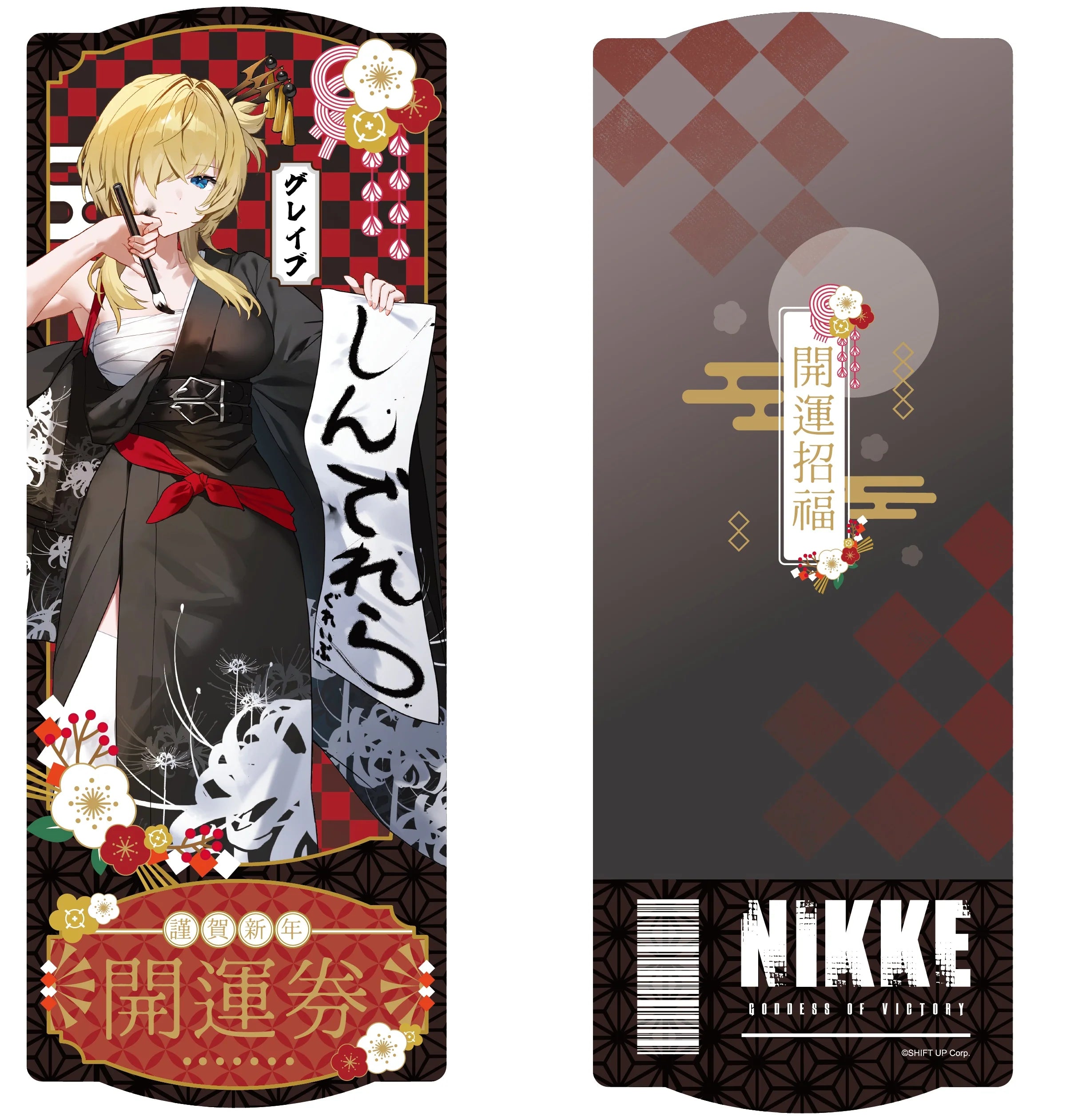 GODDESS OF VICTORY: NIKKE - Lunar New Year 2026 Series Shikishi Board Set