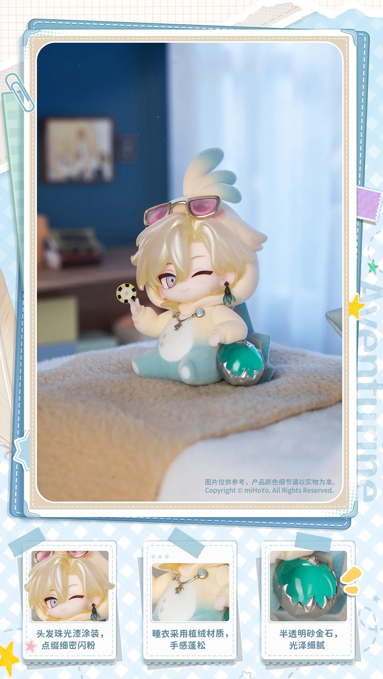 Honkai: Star Rail - Boys' Dorm Series Chibi Figure Blind Box Myethos