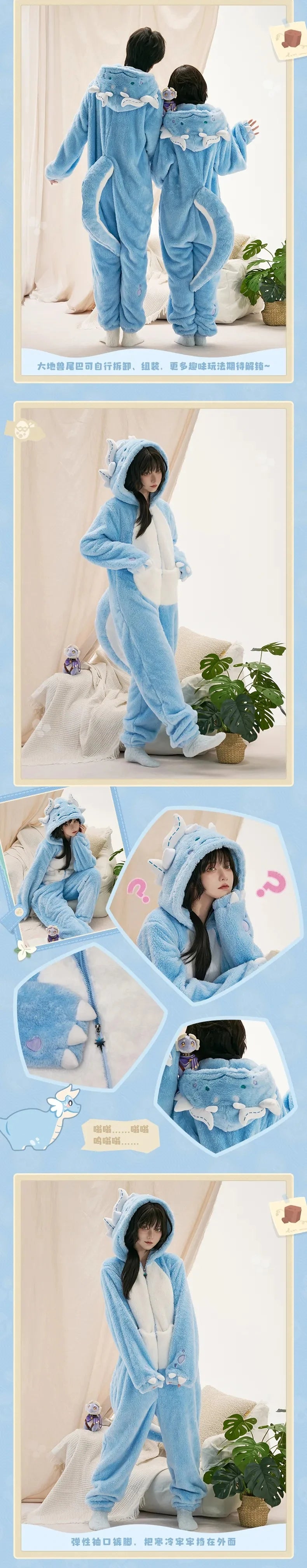 Honkai: Star Rail - Dromas Homewear miHoYo