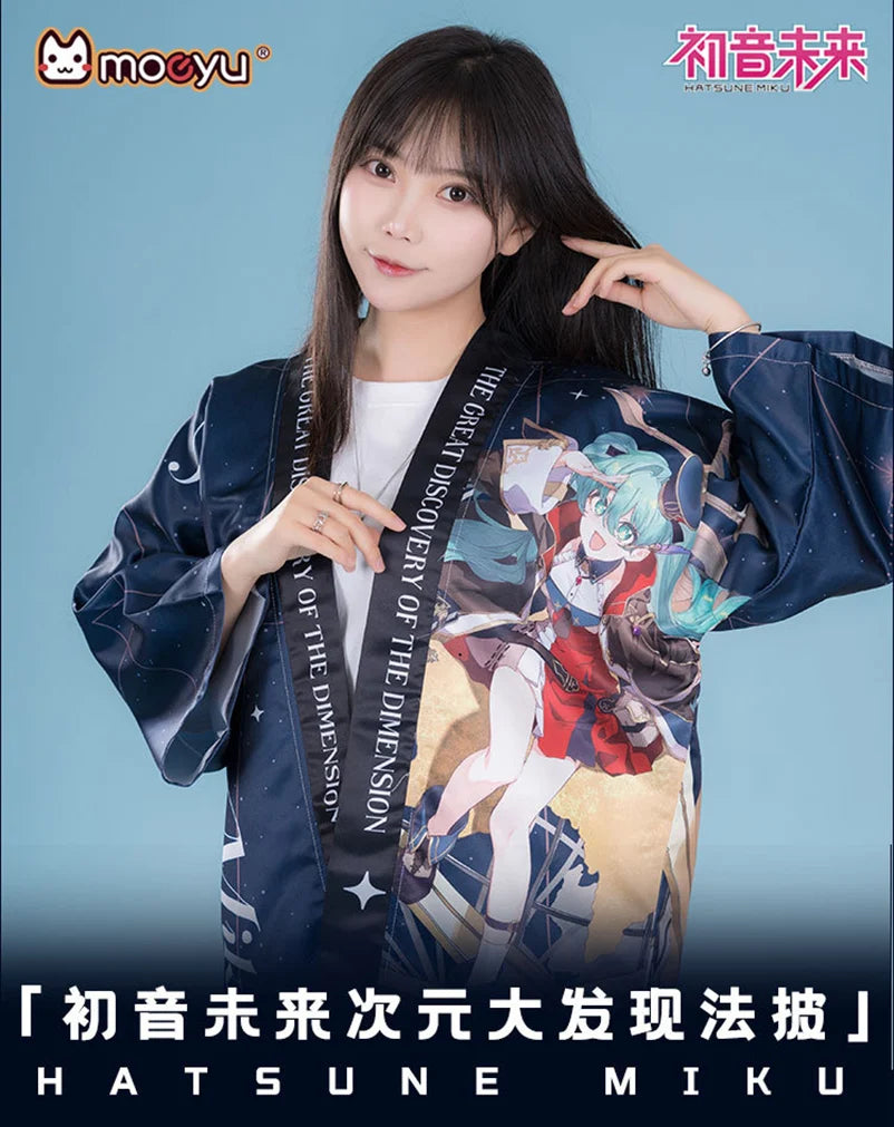 Hatsune Miku - Hatsune Miku 39 The Great Discovery of The Dimension Short Cape Moeyu