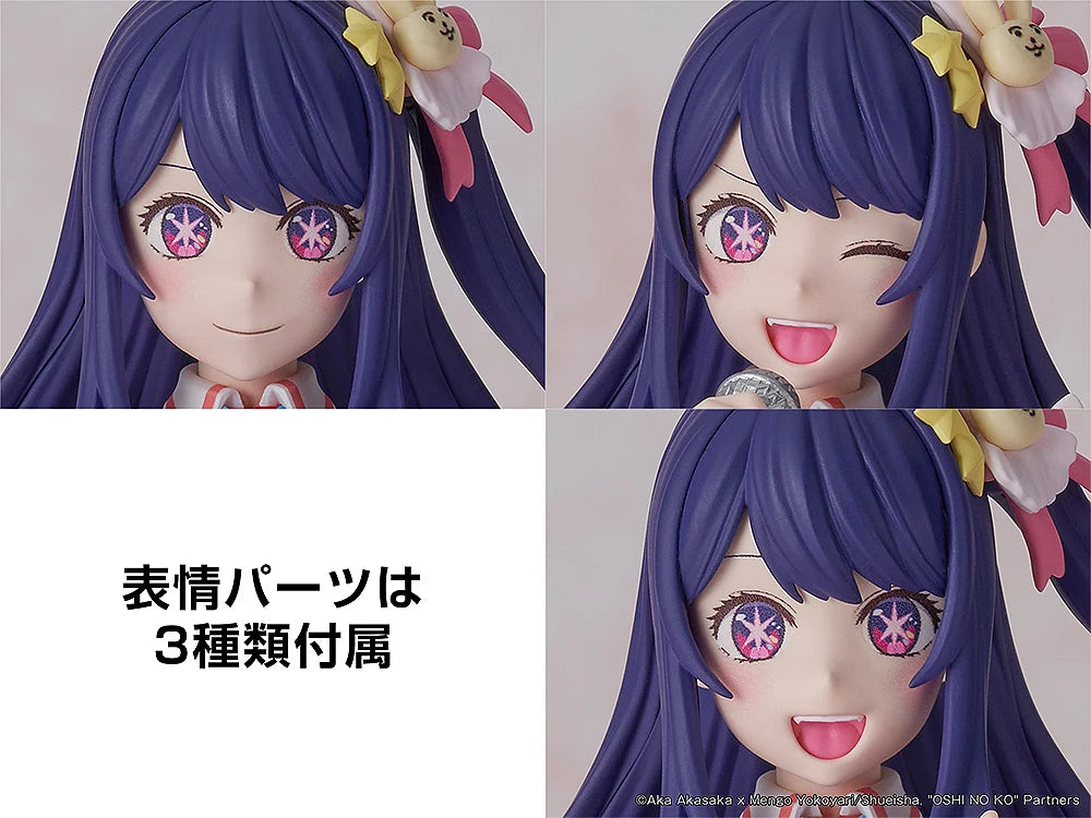 OSHI NO KO - Ai Plastic Model Kit KADOKAWA