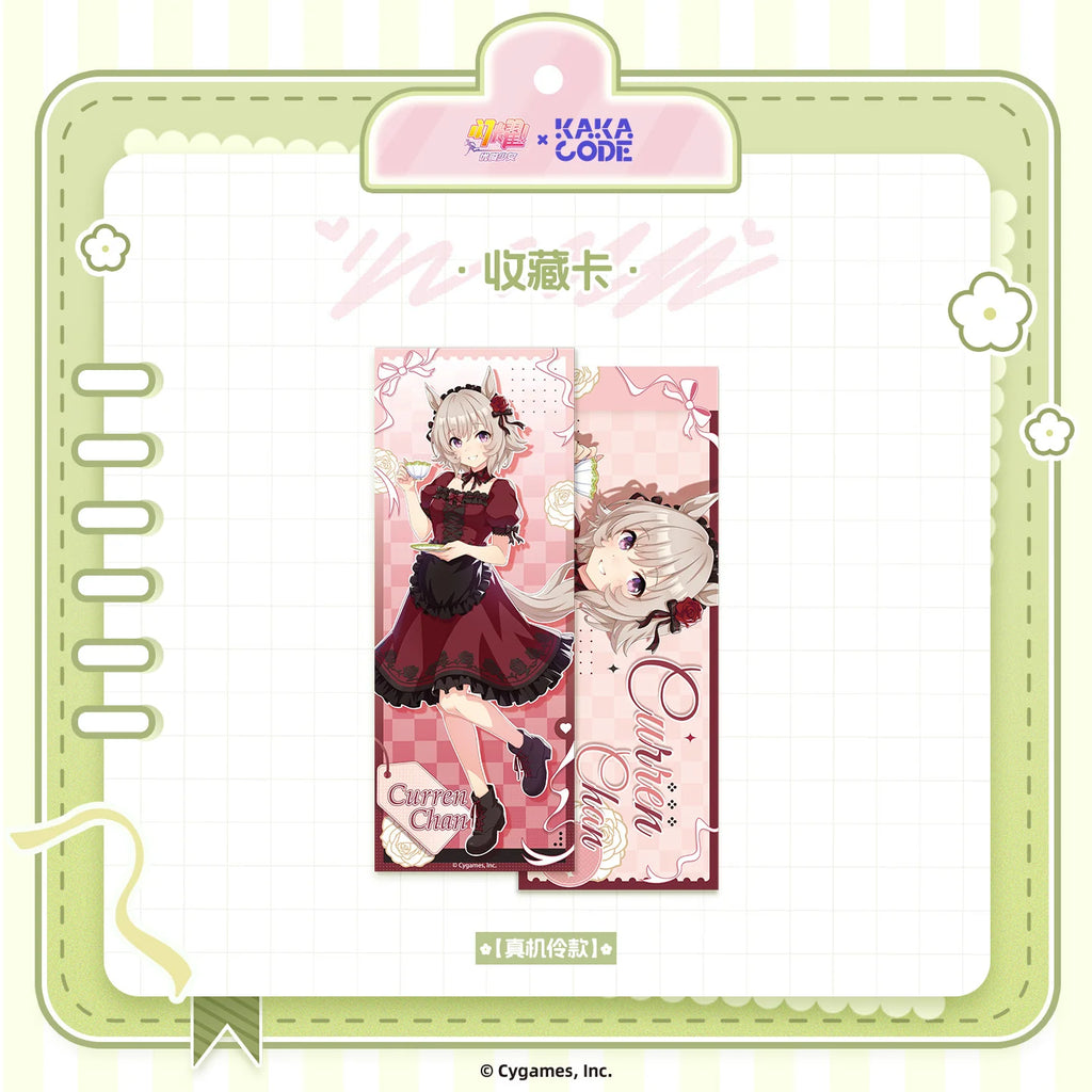 Umamusume: Pretty Derby - Verdant Days Series Collectible Card KAKACODE