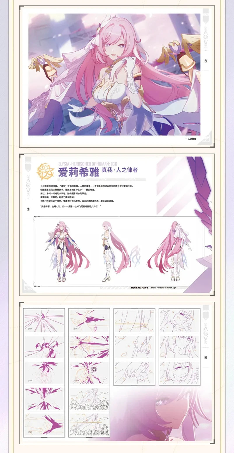 Honkai Impact 3rd - The Moon’s Origin and Finality Illustration Collection Book Vol.2 miHoYo