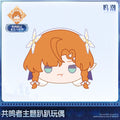 Wuthering Waves - Resonator Themed Nesoberi Plush KURO GAMES