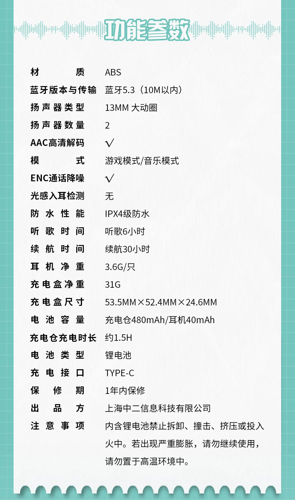 Hatsune Miku - Hatsune Miku POPO Series Bilipods Bluetooth Earphone bilipods