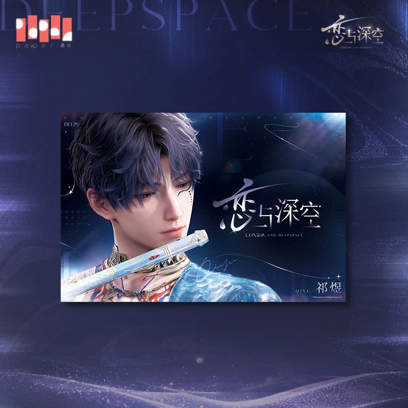 Love and Deepspace - 2025 BW Series Poster InFold Games