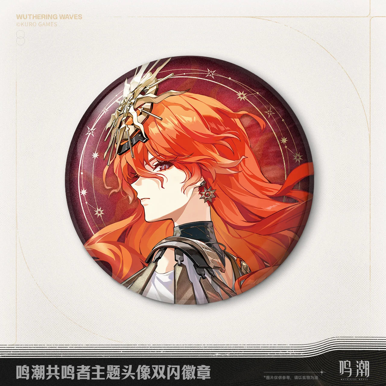 Wuthering Waves - Iuno & Augusta Resonator Themed Avatar Reflective Badge KURO GAMES