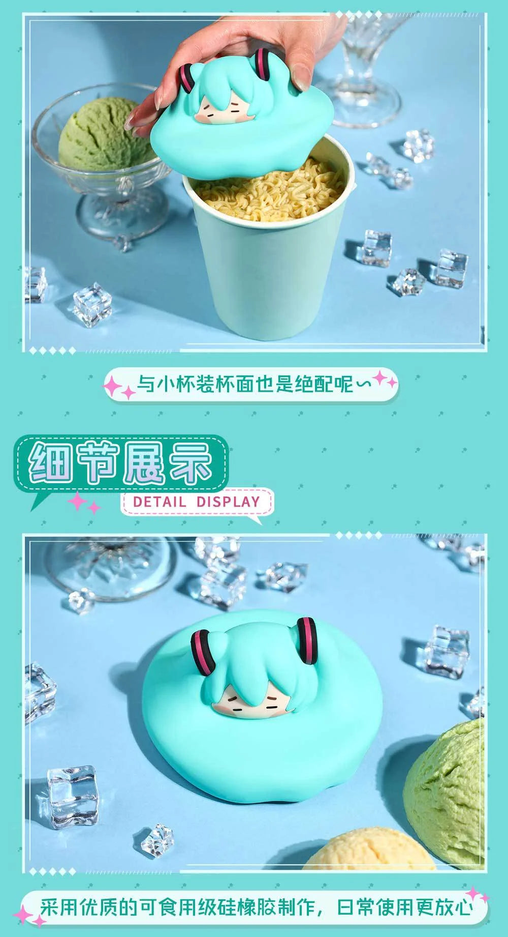 Hatsune Miku - Hatsune Miku Cute Body Series Cup Cover BEMOE