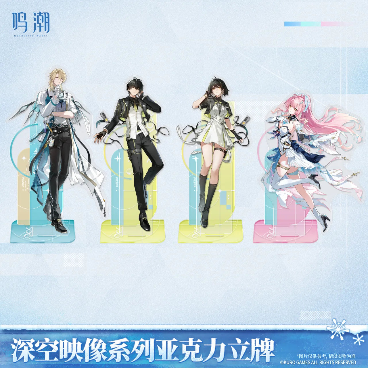 Wuthering Waves - Image of Space Series Acrylic Standee KURO GAMES
