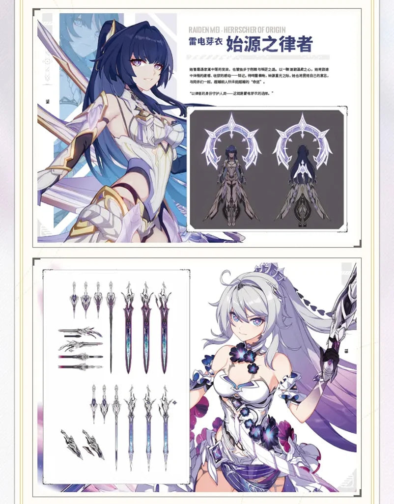 Honkai Impact 3rd - The Moon’s Origin and Finality Illustration Collection Book Vol.2 miHoYo