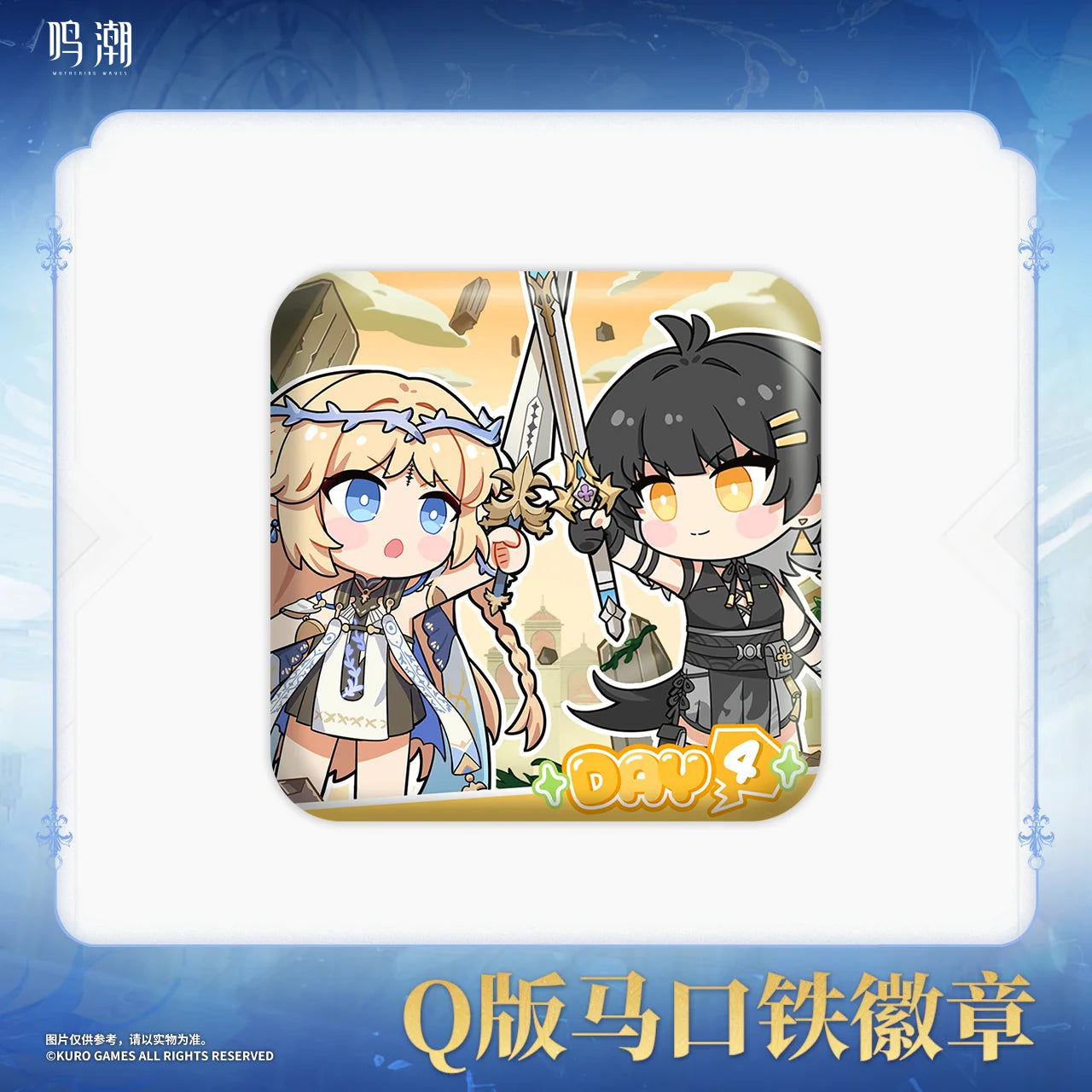 Wuthering Waves - Cartethyia Themed Chibi Ver. Tin Badge KURO GAMES