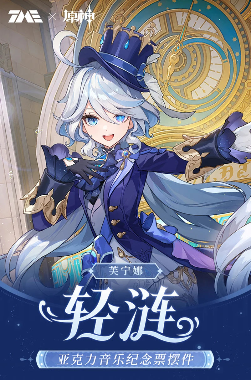 Genshin Impact - Furina Acrylic Commemorative Ticket miHoYo