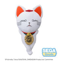 Dandadan - Turbo Granny (Beckoning Cat) Plushie SEGA