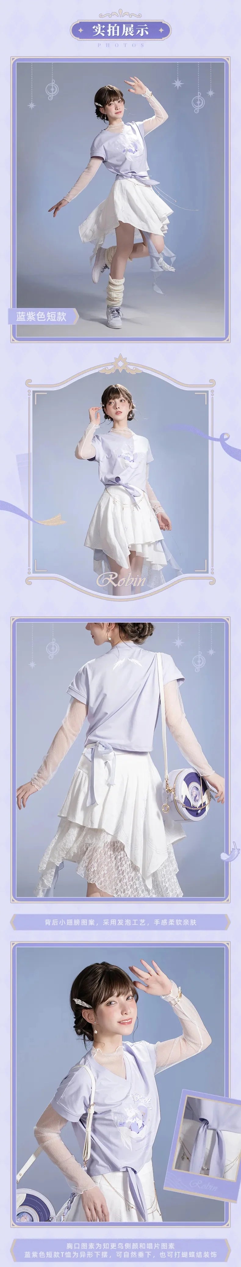 Honkai: Star Rail - Robin Impression T-Shirt miHoYo
