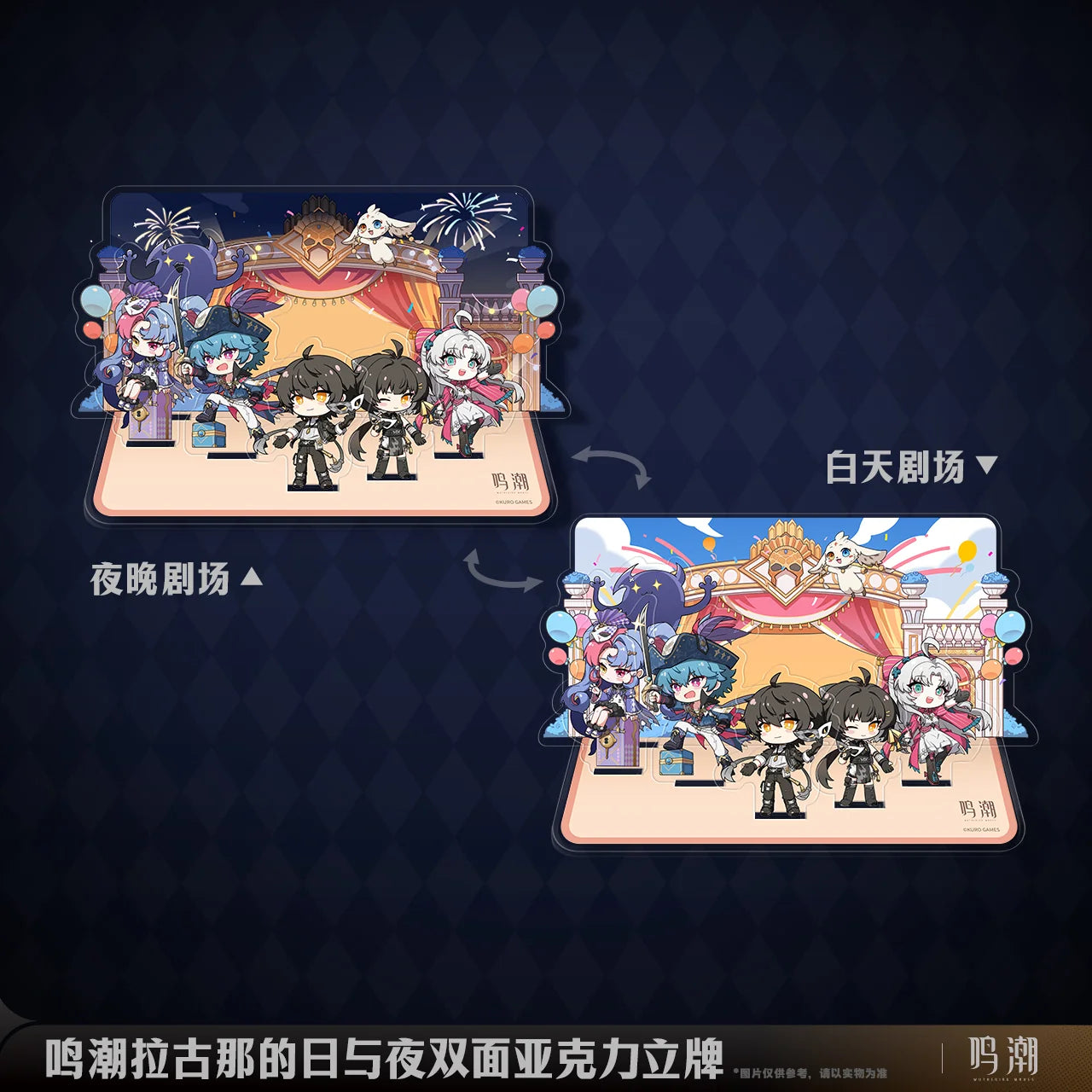 Wuthering Waves - Carnevale Themed Two Sided Acrylic Stand KURO GAMES