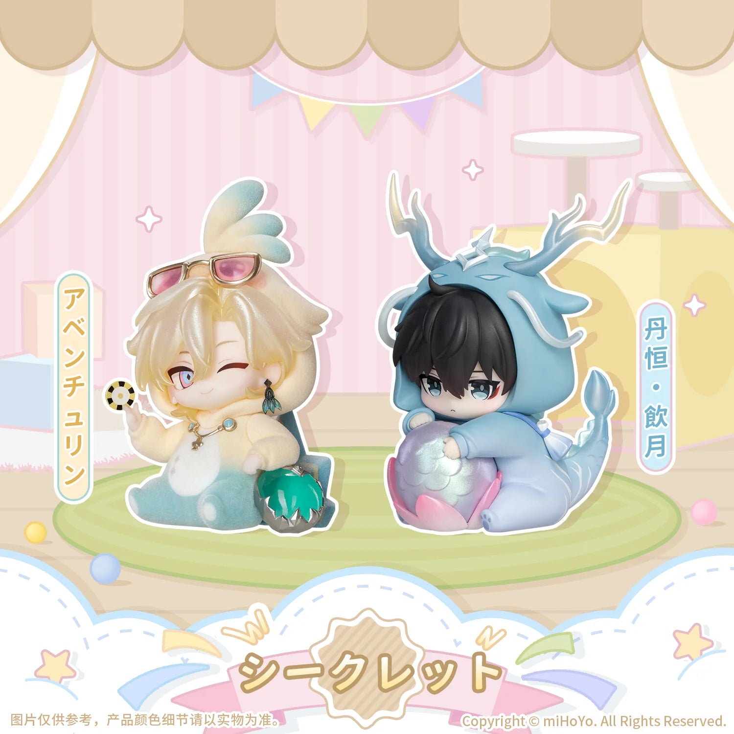 Honkai: Star Rail - Boys' Dorm Series Chibi Figure Blind Box Myethos