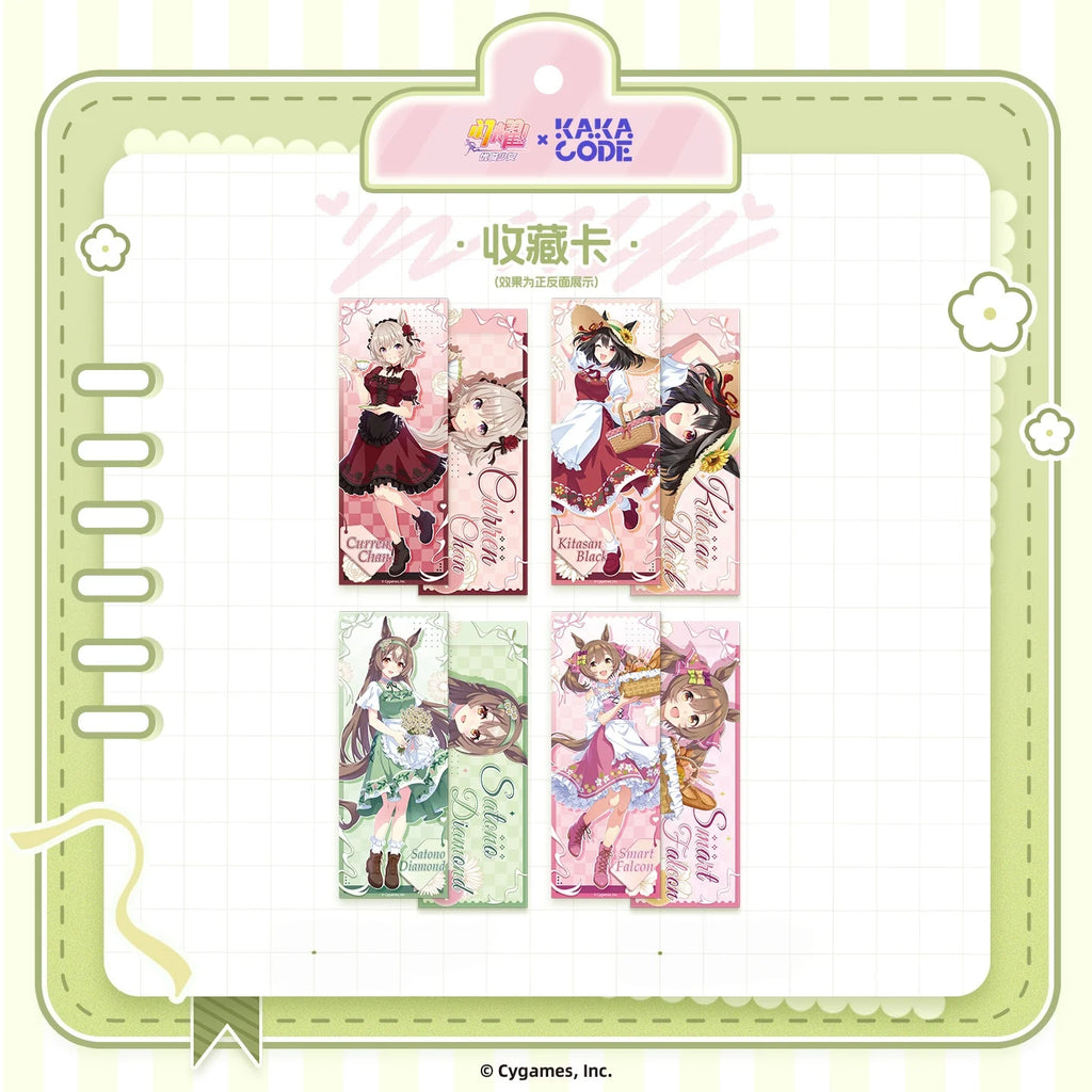 Umamusume: Pretty Derby - Verdant Days Series Collectible Card KAKACODE
