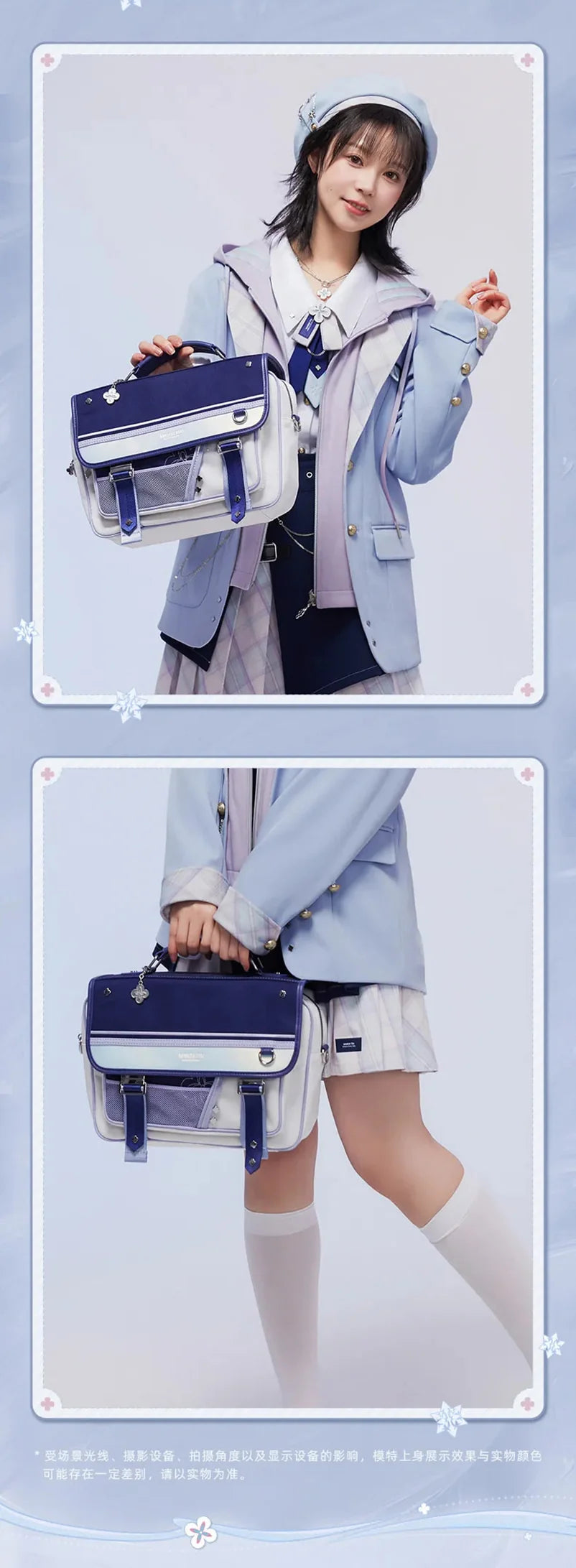 Honkai: Star Rail - March 7th Impression Series Uniform Shoulder Bag miHoYo