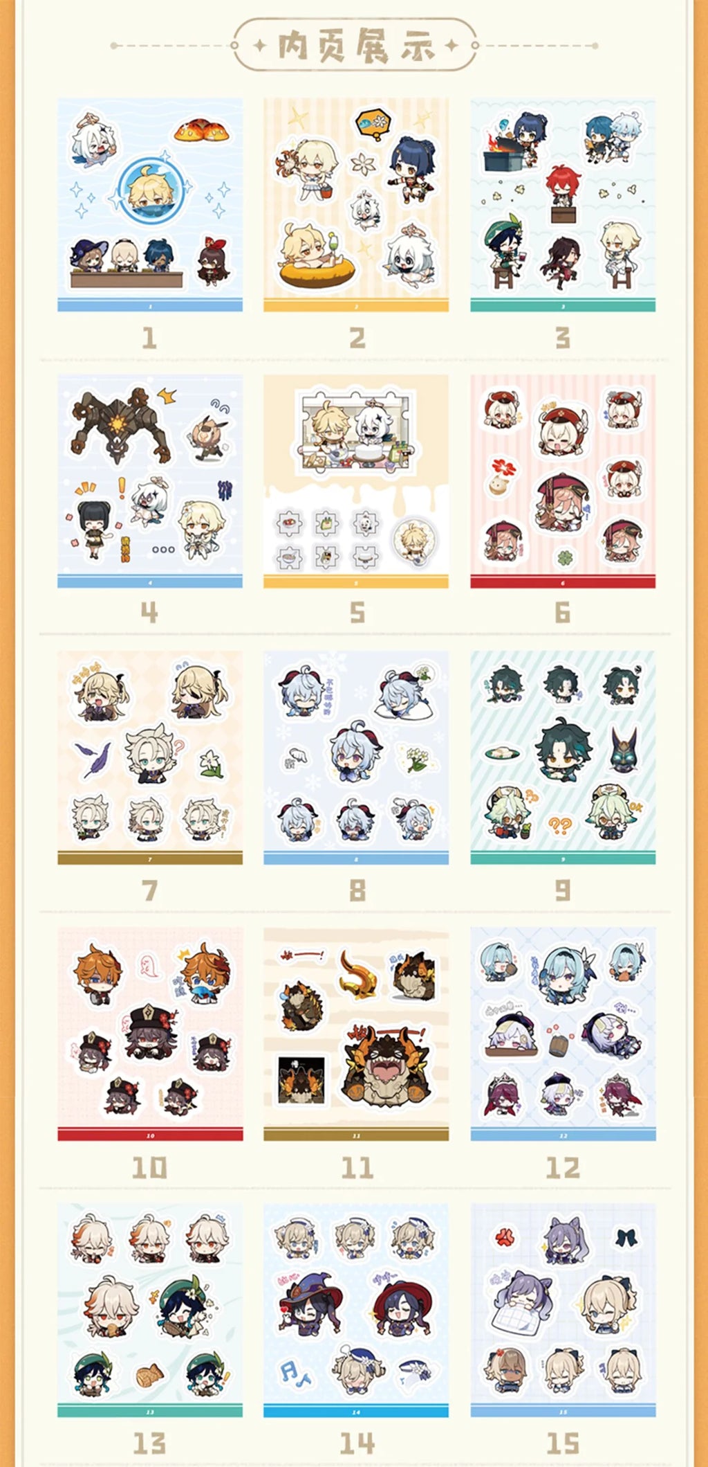 Genshin Impact - Paintings of Paimon Q Version Sticker Book miHoYo