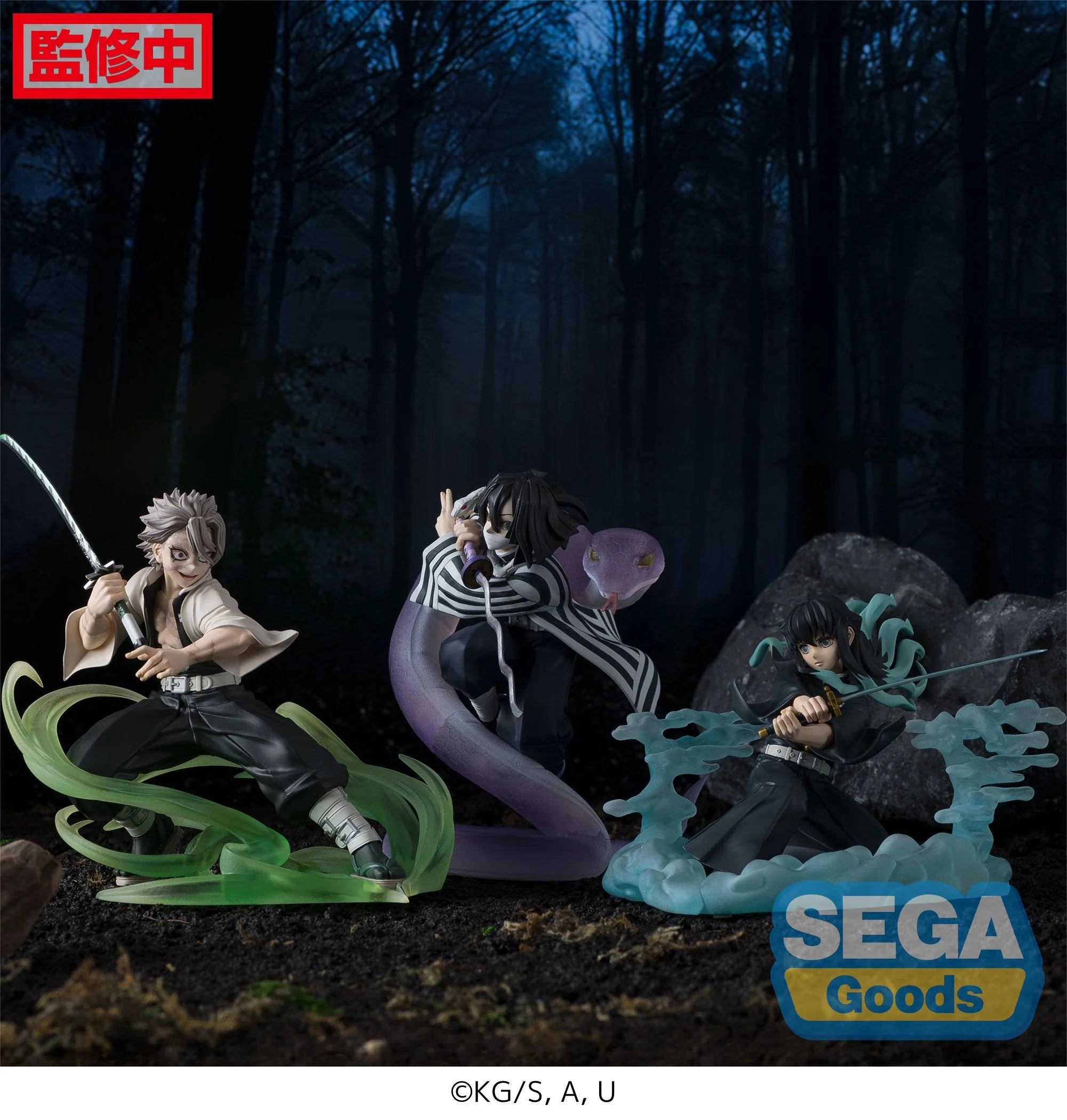 Demon Slayer: Kimetsu no Yaiba - Muichiro Tokito Prize Figure SEGA