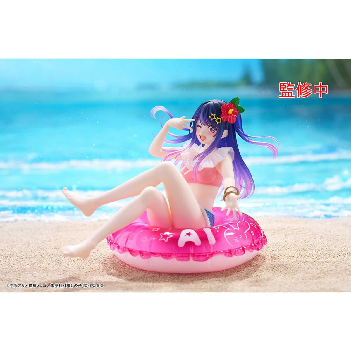 OSHI NO KO - Ai (Aqua Float Girls Ver.) Prize Figure Taito