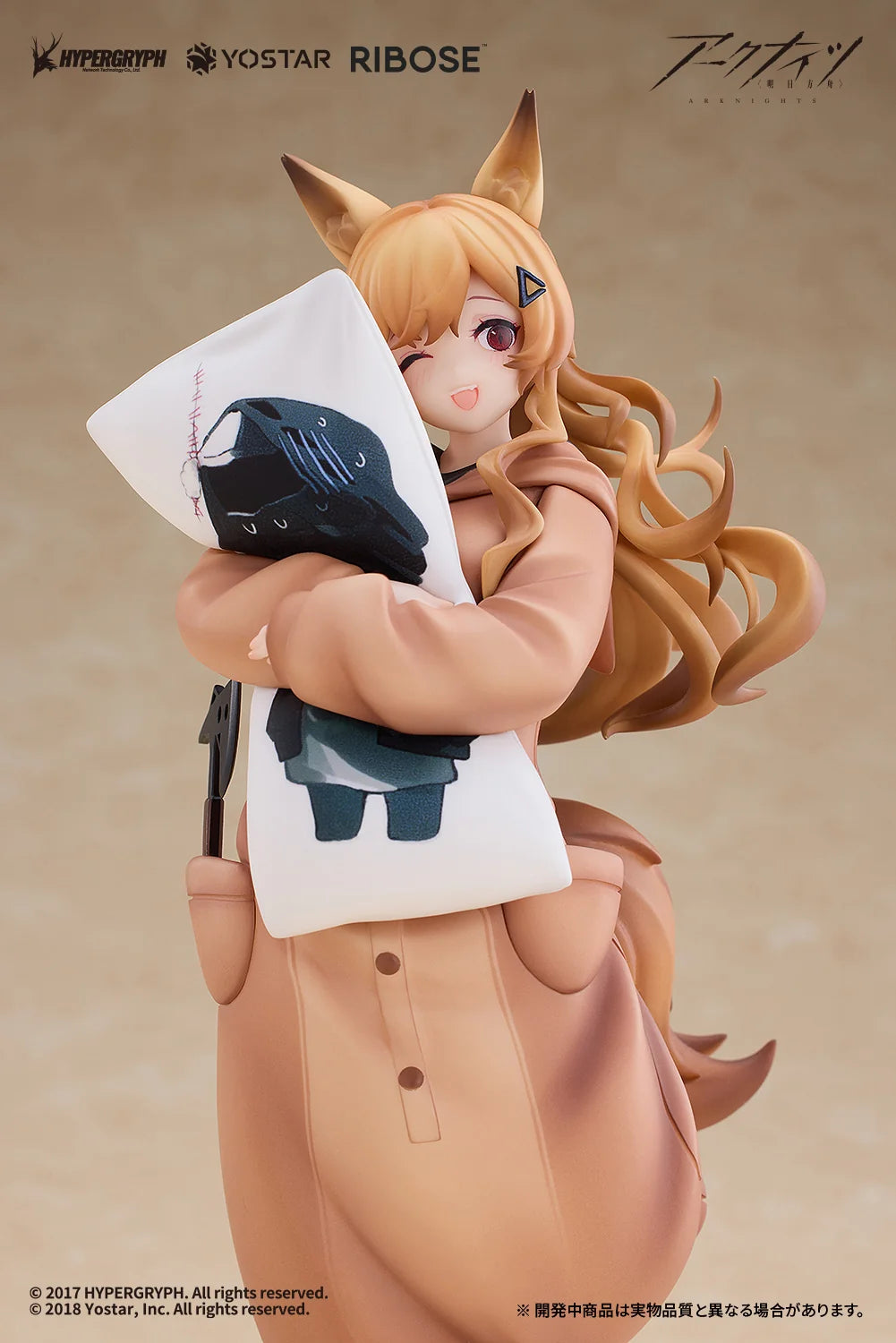 Arknights - CEOBE (Pajama Party Ver.) RISE UP Series Non Scale Figure RIBOSE