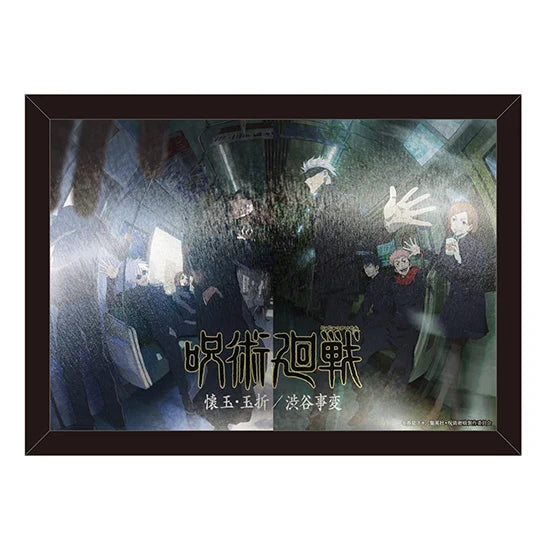 Jujutsu Kaisen - Hidden Inventory/Premature Death/Shibuya Incident (Teaser Visual) Metal Print Good Smile Company