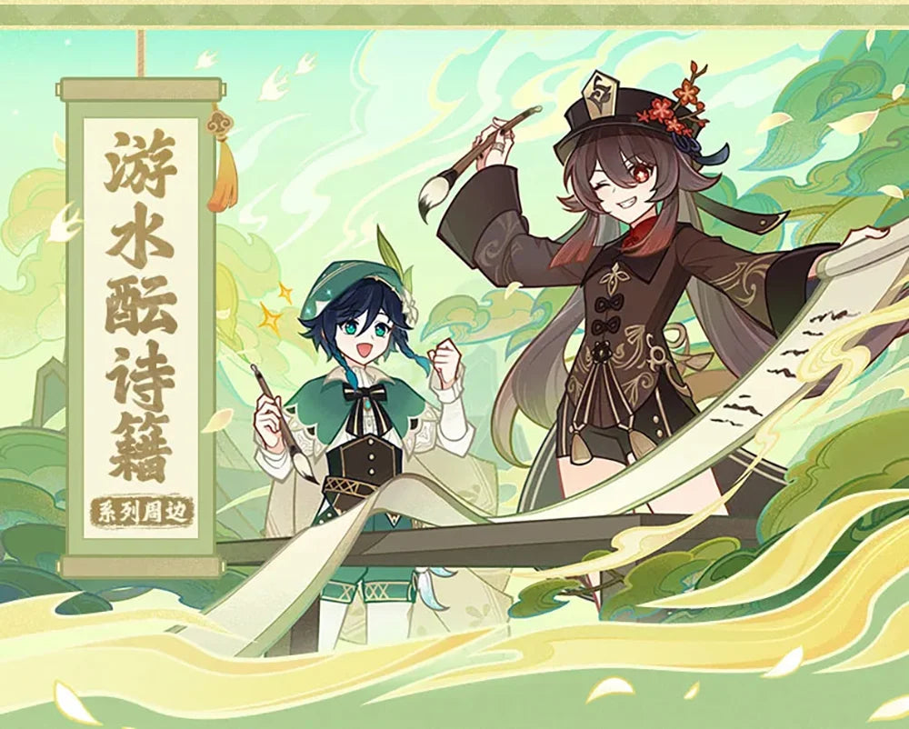 Genshin Impact - Hu Tao & Venti Full Waterborne Poetry Event Series Badges & Acrylic Keychain & Collectible Cards miHoYo