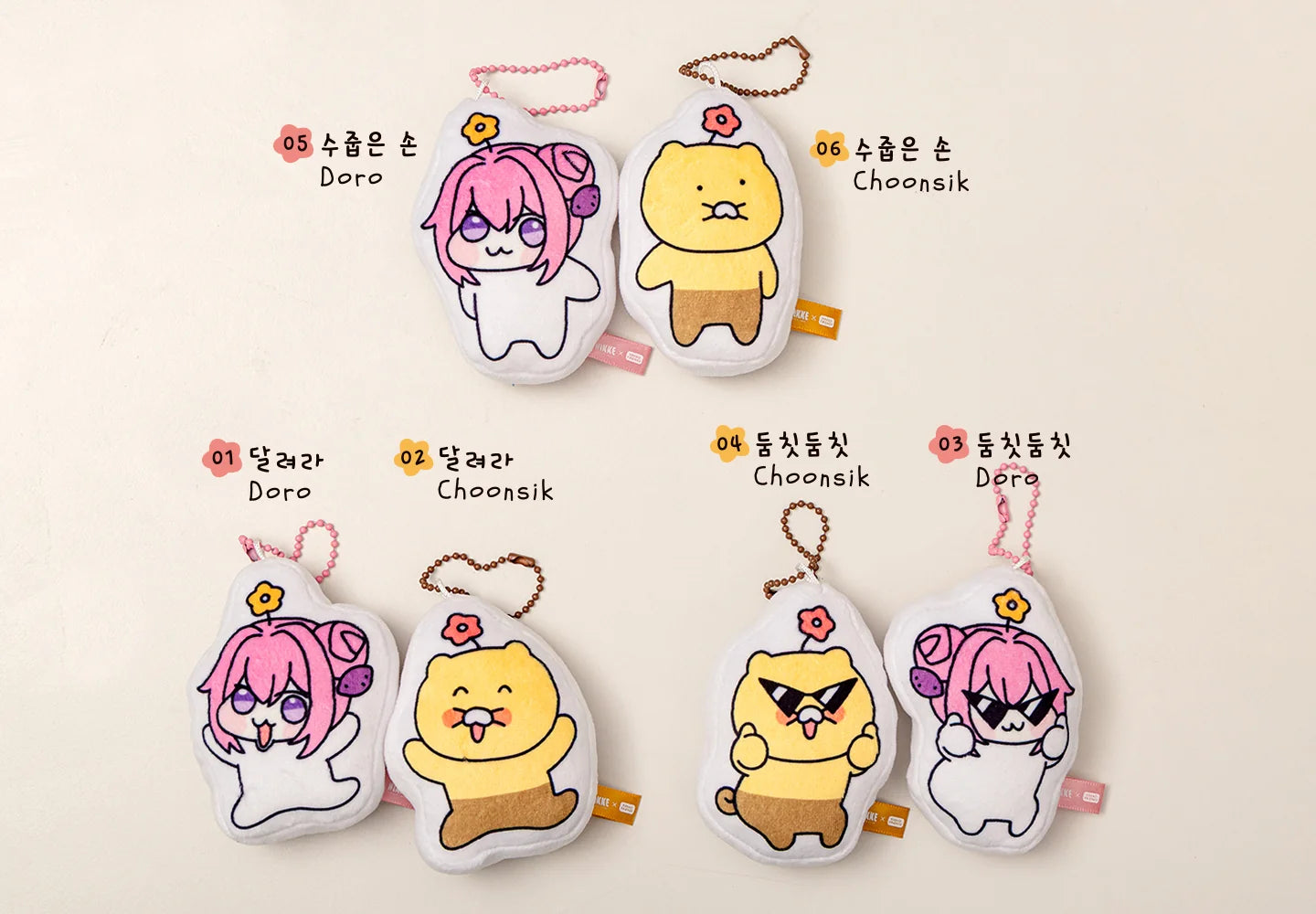 Goddess of Victory: Nikke - Doro＆Choonsik KAKAO FRIENDS Collab Series Keychain Blind Box GNF TOYZ