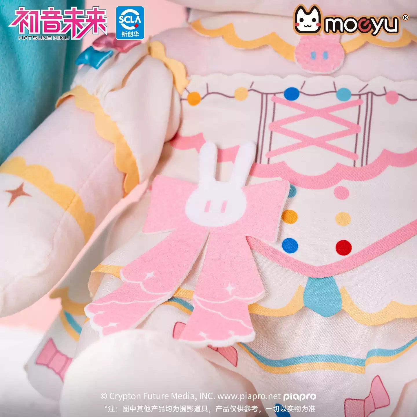 Hatsune Miku - Hatsune Miku Sweet Dream Future Series Sitting Plushie Moeyu