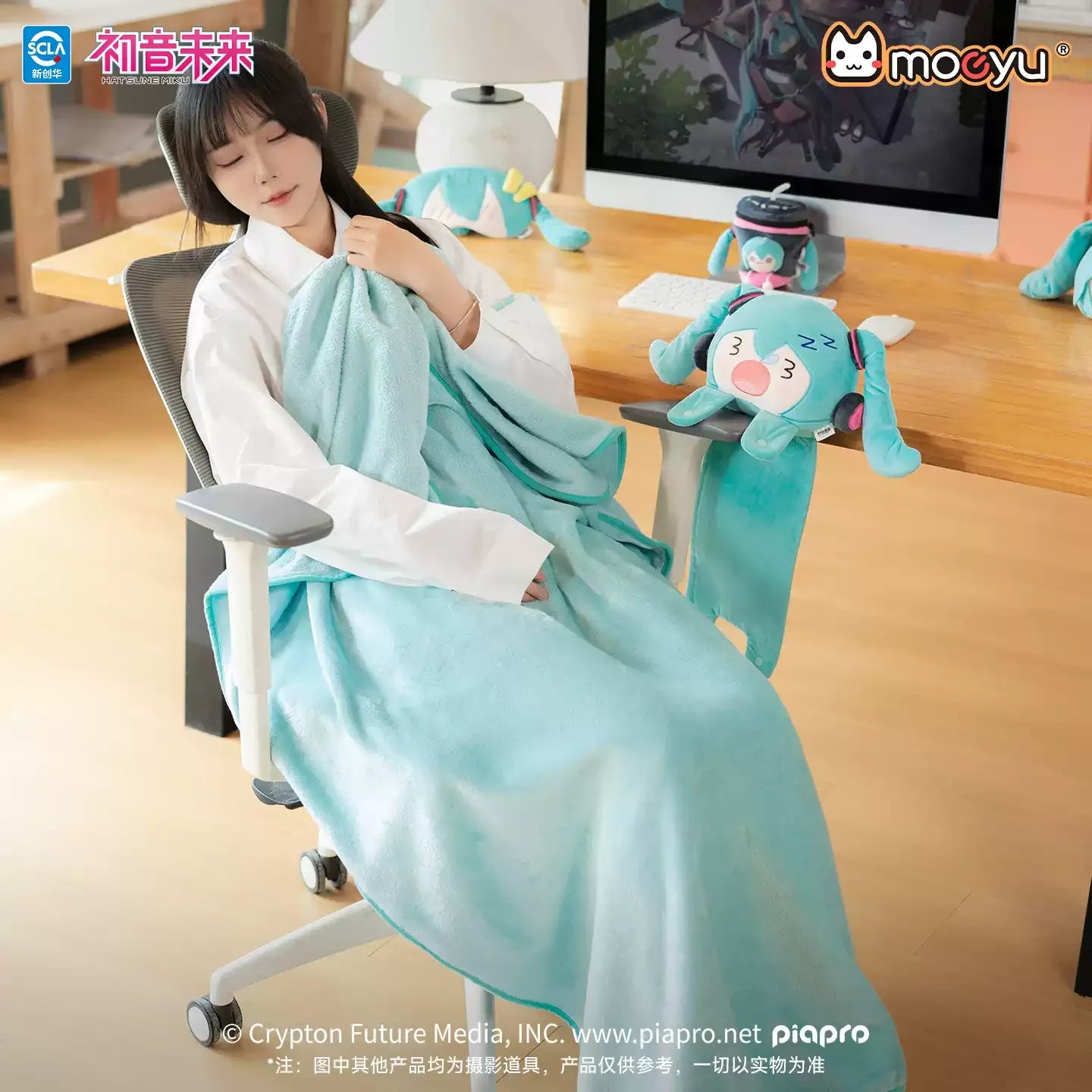 Hatsune Miku - Carefree Daily Series Foldable Plush Blanket Moeyu