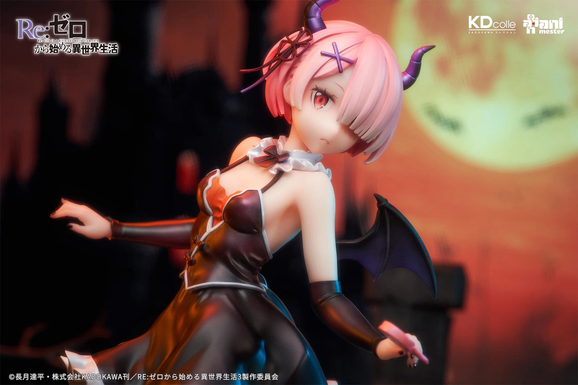 Re:Zero − Starting Life in Another World - Ram & Rem (Sorcerer of Dreamy Night Ver.) 1/7 Scale Figure Animester
