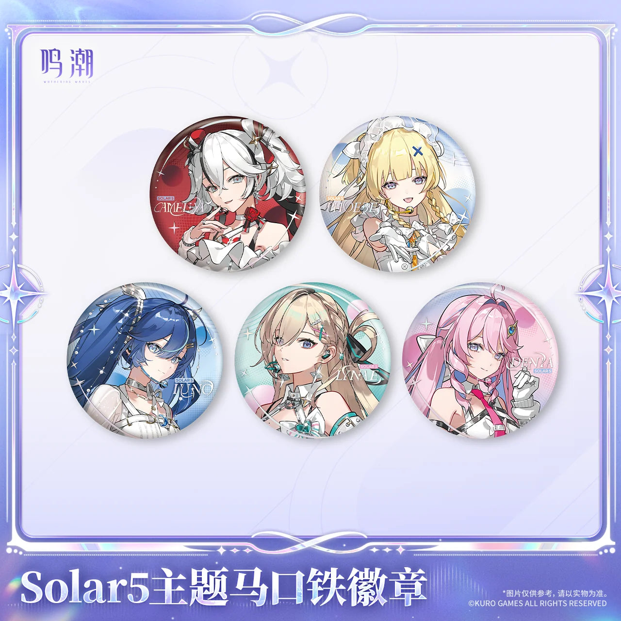 Wuthering Waves - Solar5 Themed Tin Badge KURO GAMES