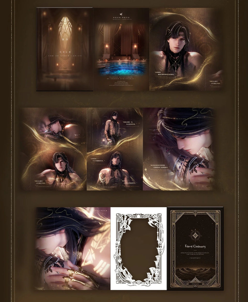 Love and Deepspace - Zayne God of Annihilation Series Accordion Book InFold Games