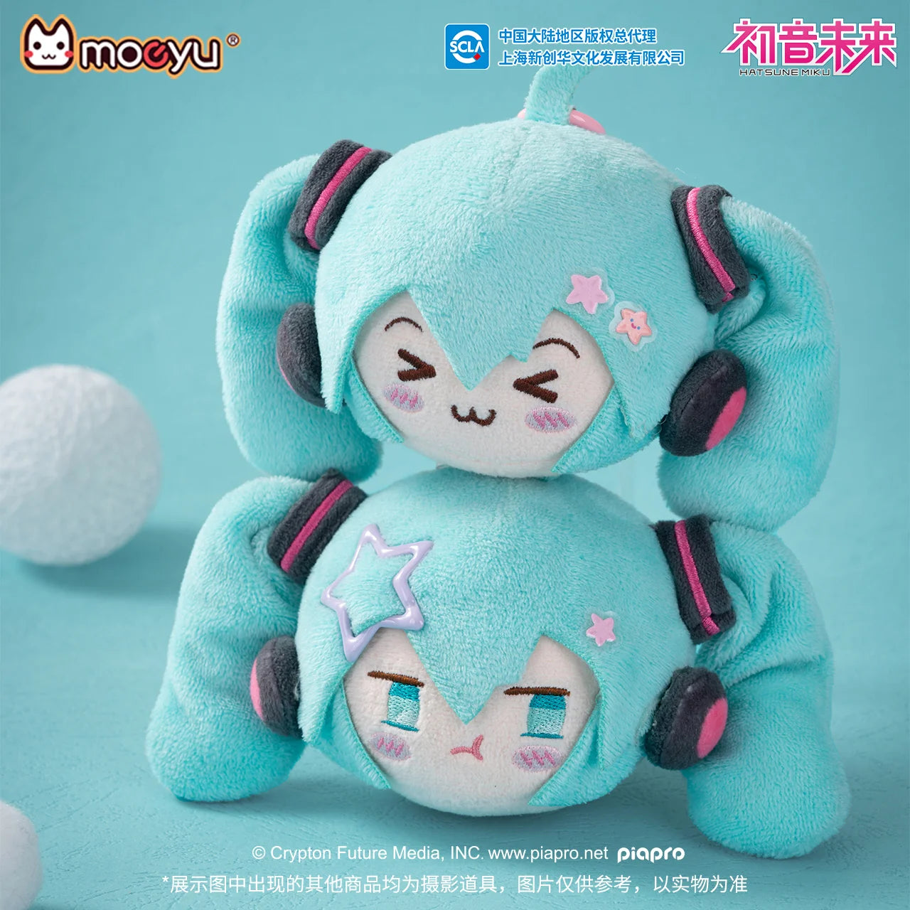 Hatsune Miku - Hatsune Miku Plushie Pendant Moeyu