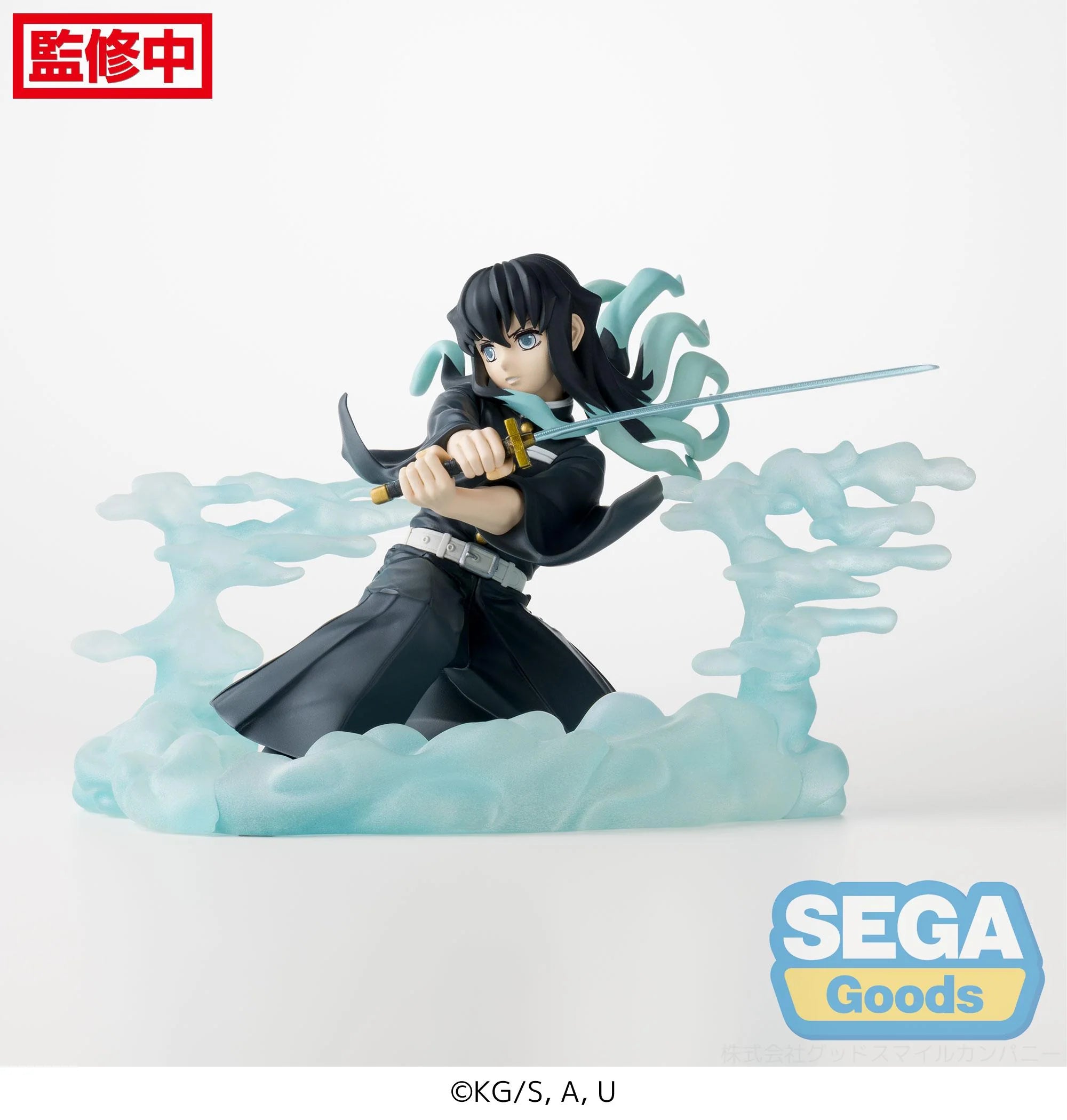 Demon Slayer: Kimetsu no Yaiba - Muichiro Tokito Prize Figure SEGA