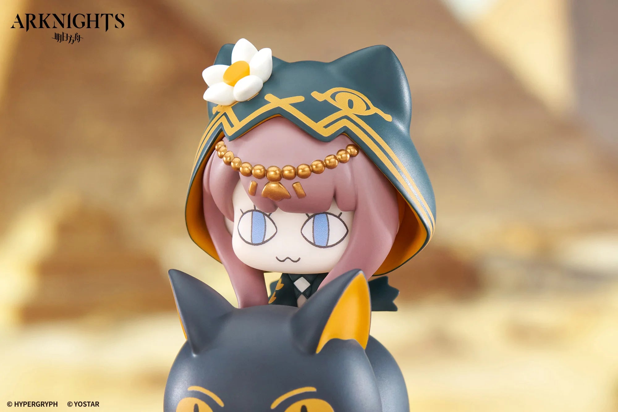Arknights - Pepe Happy Shake Series Chibi Figure APEX