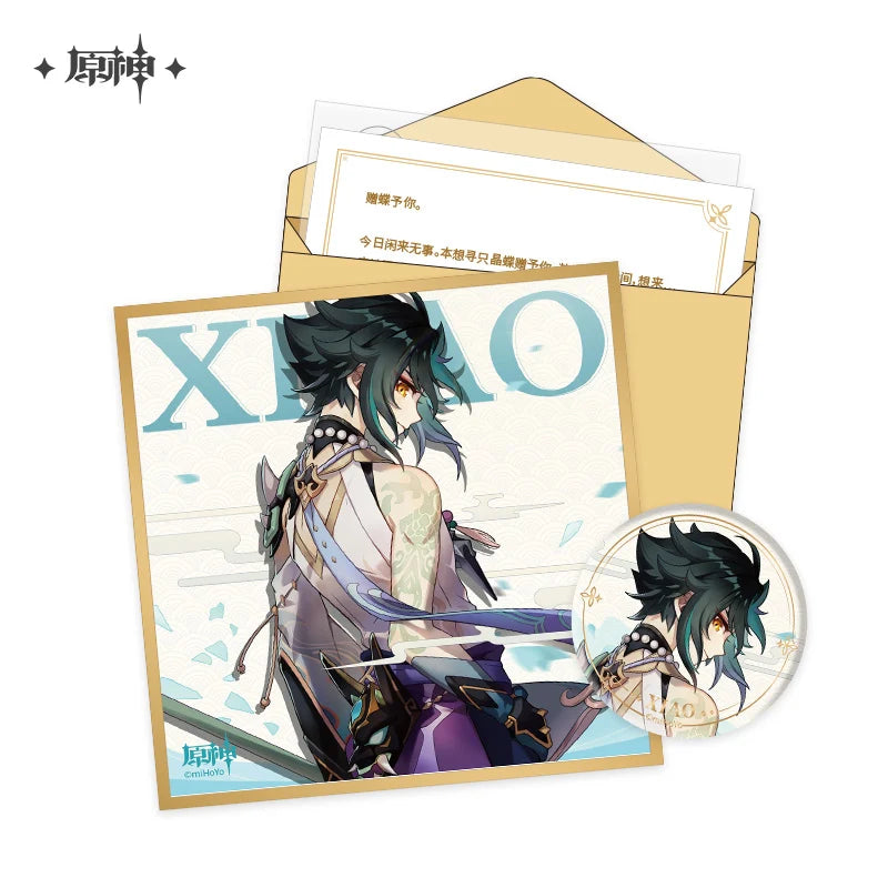 Genshin Impact - Liyue The Day of Destiny Birthday Series Gift Box miHoYo